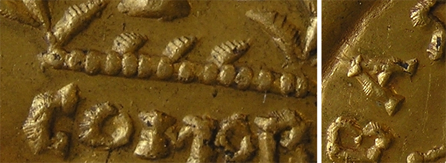 Jagged-Edges-On-Coin-Features?